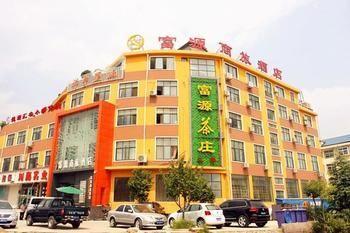 Fu Yuan Business Hotel- Luanchuan Gucheng  Buitenkant foto